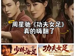 -金逸影城(大悦城IMAX激光店)