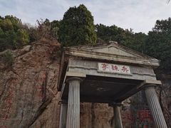 -华清宫景区