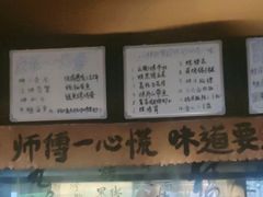 -贰醒·私房小院烧烤 (太古里店)