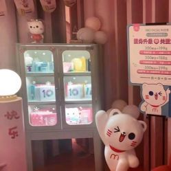 -咪咪专业脱毛连锁机构