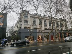 -杭州西湖桔子水晶酒店