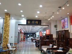 -长虹家具世界(渭水道店)