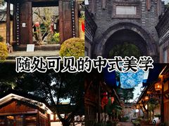 -安仁古镇
