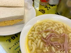 -澳洲牛奶公司(佐敦店)