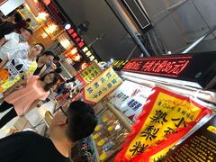 -新五爱道夜市