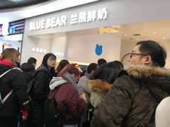 -兰熊鲜奶(西直门凯德mall店)