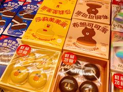 -好利来(北新桥店)