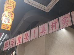 -黔哆哆地摊酸汤火锅(清湖店)