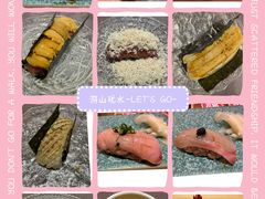 -小十Omakase(地王大厦店)