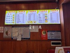 -华姐鸡粉(教育路店)