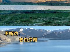 -赛里木湖风景名胜区