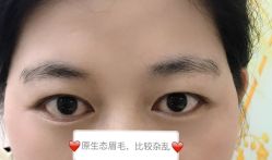 -变美丽半永久纹眉连锁·机器野生眉·洗眉