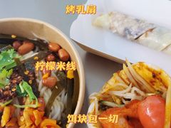 烤乳扇-金块块云南小吃