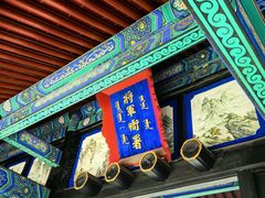 -内蒙古将军衙署博物院