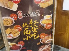 -福苗小骆驼烧烤(大唐不夜城店)