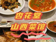 -杏花堂山西菜馆(壹方城店)