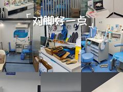 -Andrew指甲专科灰指甲·甲沟炎矫正·3D步态矫形鞋垫定制(上海法华镇路旗舰店)