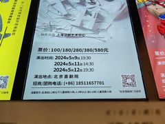 -北京喜剧院