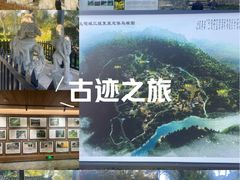 -唐崖土司城遗址