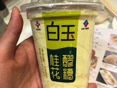 -金鼎轩(亚运村店)