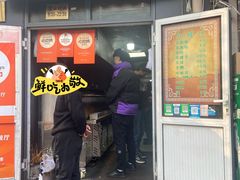 -同来顺烧烤餐厅(哈尔滨道店)