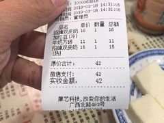 -双喜老铺(人民广场店)