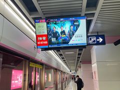 -王家墩东(地铁站)