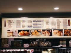 菜单-国际饭店·帆声西饼屋(黄河路店)