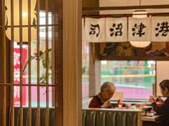 -沼津港精致料理·寿喜烧·烧鸟(青浦宝龙广场日料榜单店)