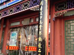 -北京湖广会馆