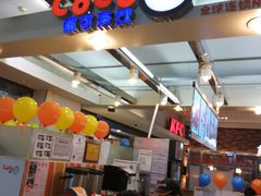 -CoCo都可(久隆店)