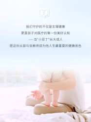 -杭州贝瑞斯美华妇儿医院·早孕·产检·儿科