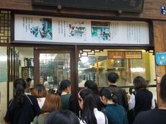 -南塘油赞子(南塘店)