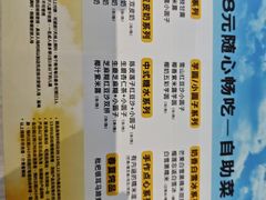 -满记甜品(金融街店)
