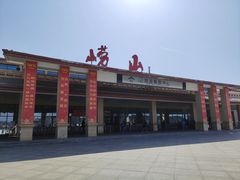 -崂山风景区-大河东游客中心