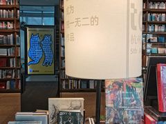-茑屋书店(天目里店)