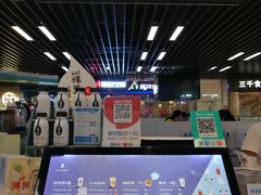-一只酸奶牛(来福士店)