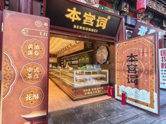 -古文化街旅游区