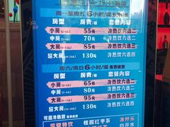 -百威KTV(恒福路店)
