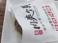 -老陕兄弟(彩虹新城店)