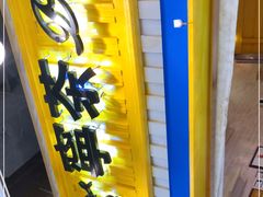 -宁茶·西宁特色奶茶(北家姓总店)
