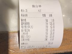 -小菜园新徽菜(溧阳万达店)