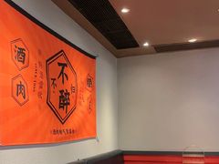 -新石器烤肉(百联川沙店)