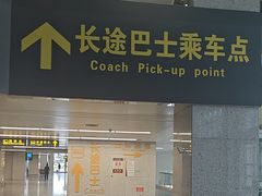 -银川河东国际机场