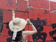 -海窝子古镇