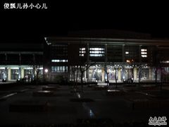 -北京工商大学(良乡校区)