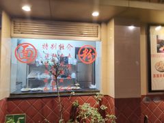 -巧美面家(东华西店)
