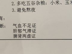 -南京君和堂中医门诊部