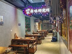 -楠火锅(广州总店)