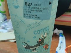 -瑞幸咖啡(怡富广场店)